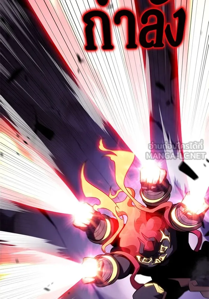 ผู้เล่นหน้าใหม่เลเวลแมกซ์ ตอนที่ 175 ยาชา (2) รูปที่ 72