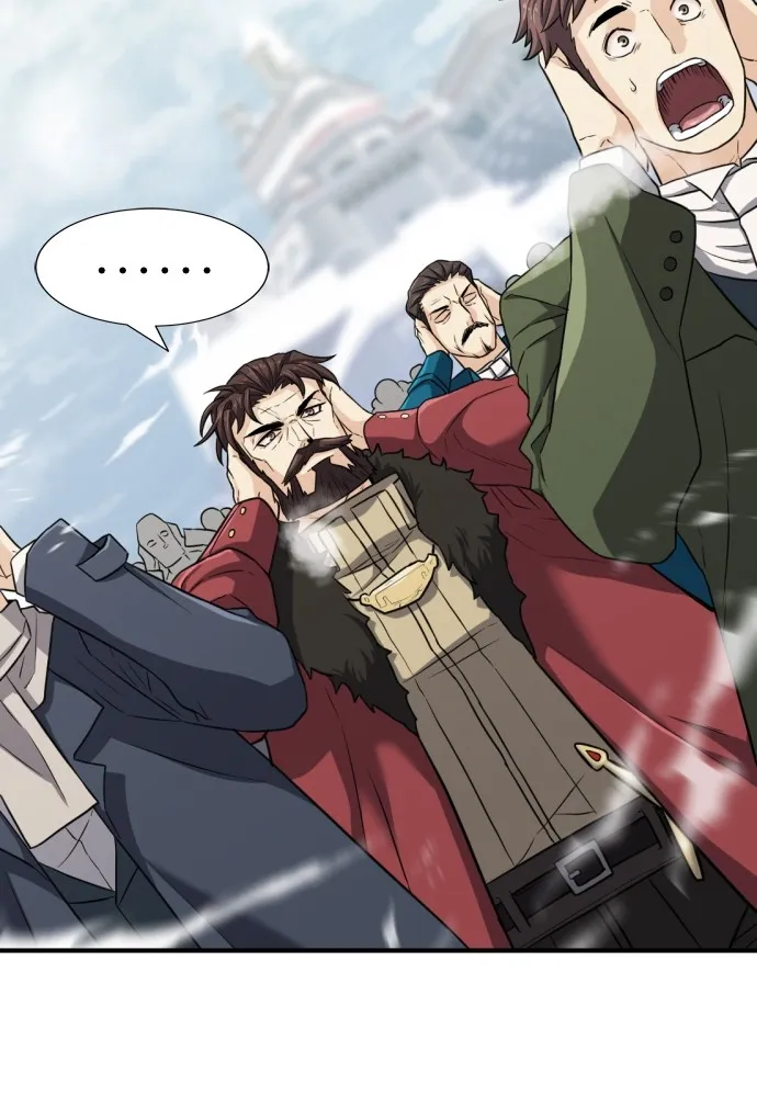 ยอดสถาปนิกผู้พิทักษ์อาณาจักร ตอนที่ 27 รูปที่ 29