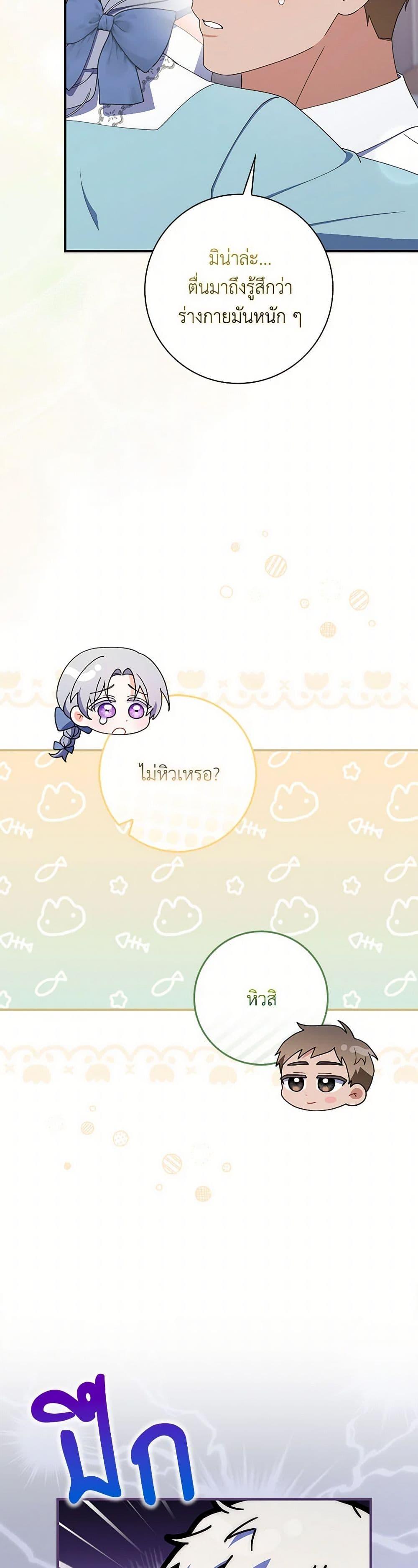 Manga-lc-com อ่านมังงะ อ่านการ์ตูน ออนไลน์ ฟรี I Listened to My Husband and Brought In a Lover ตอนที่ 1 2 3 4 5 6 7 8 9 10 11 12 13 14 ฟรี ไม่มีโฆษณา Manga-lc - อ่าน มังงะ อ่าน การ์ตูน ออนไลน์ อ่านมังงะ ฟรี