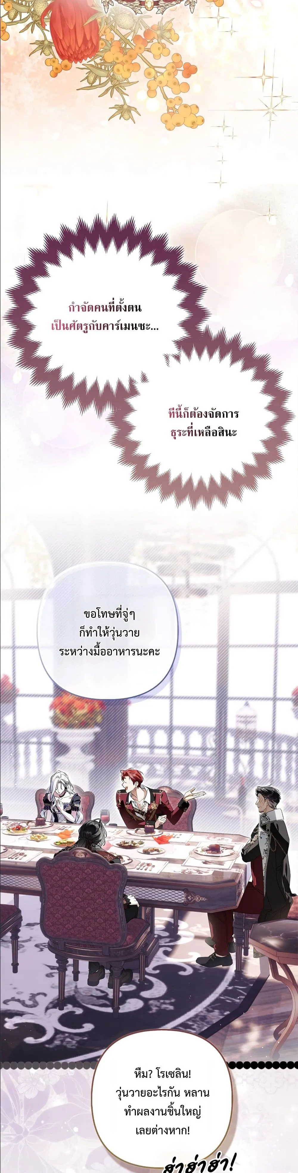 Manga-lc-com อ่านมังงะ อ่านการ์ตูน ออนไลน์ ฟรี The Baddest Villainess Is Back ตอนที่ 1 2 3 4 5 6 7 8 9 10 11 12 13 14 ฟรี ไม่มีโฆษณา Manga-lc - อ่าน มังงะ อ่าน การ์ตูน ออนไลน์ อ่านมังงะ ฟรี