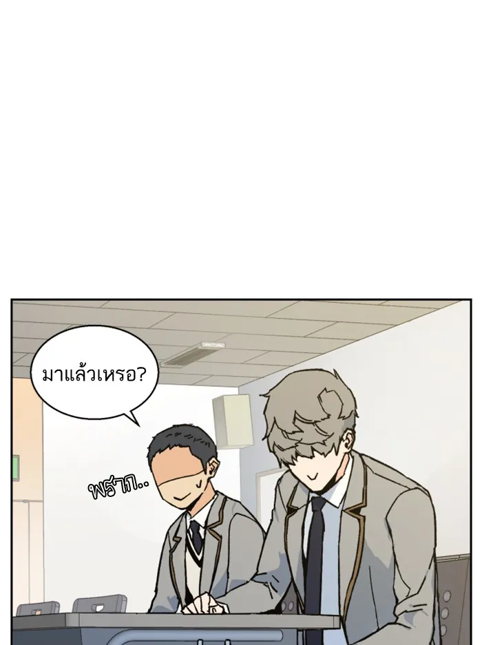 พี่ชายสายบอดี้การ์ด ตอนที่ 3 รูปที่ 32