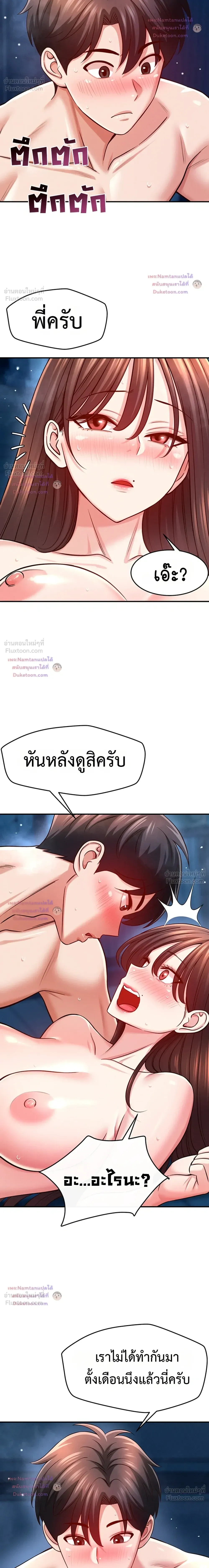 Doujin-Lc- อ่าน โดจิน มังฮวา เกาหลี ญี่ปุ่น จีน แปลไทย Taming My New Sister กำราบรักพี่สาวคนใหม่ ตอนที่ 1 2 3 4 5 6 7 8 9 10 11 12 13 14 ฟรี ไม่มีโฆษณา อ่าน โดจิน Manhwa เกาหลี ญี่ปุ่น จีน เรามีครบ คัดมาให้เน้นๆ โดจิน 18+ รับประกันความฟินโดย  Doujin Lc