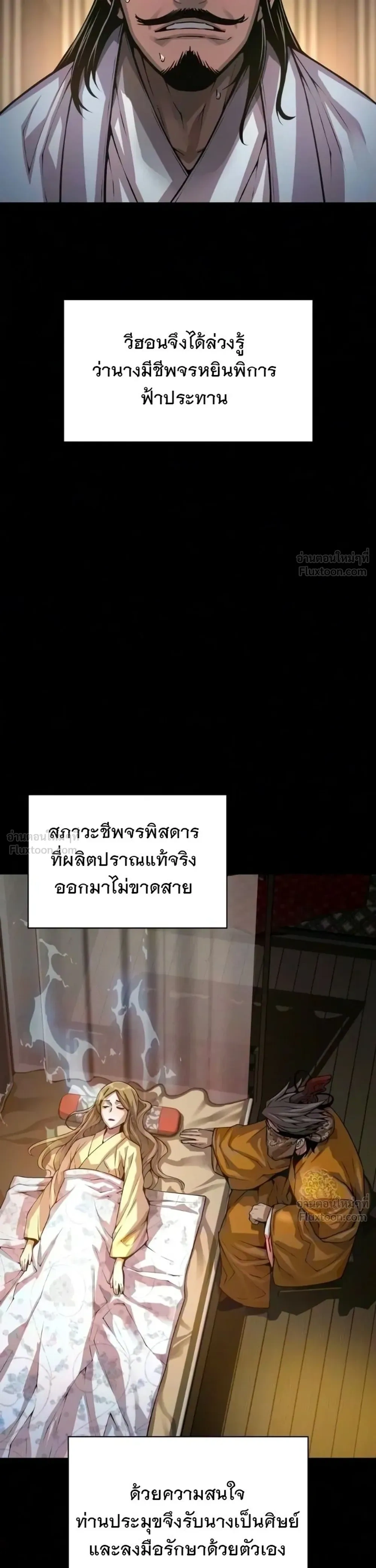 Manga-lc-com อ่านมังงะ อ่านการ์ตูน ออนไลน์ ฟรี Myst Might Mayhem ตอนที่ 1 2 3 4 5 6 7 8 9 10 11 12 13 14 ฟรี ไม่มีโฆษณา Manga-lc - อ่าน มังงะ อ่าน การ์ตูน ออนไลน์ อ่านมังงะ ฟรี