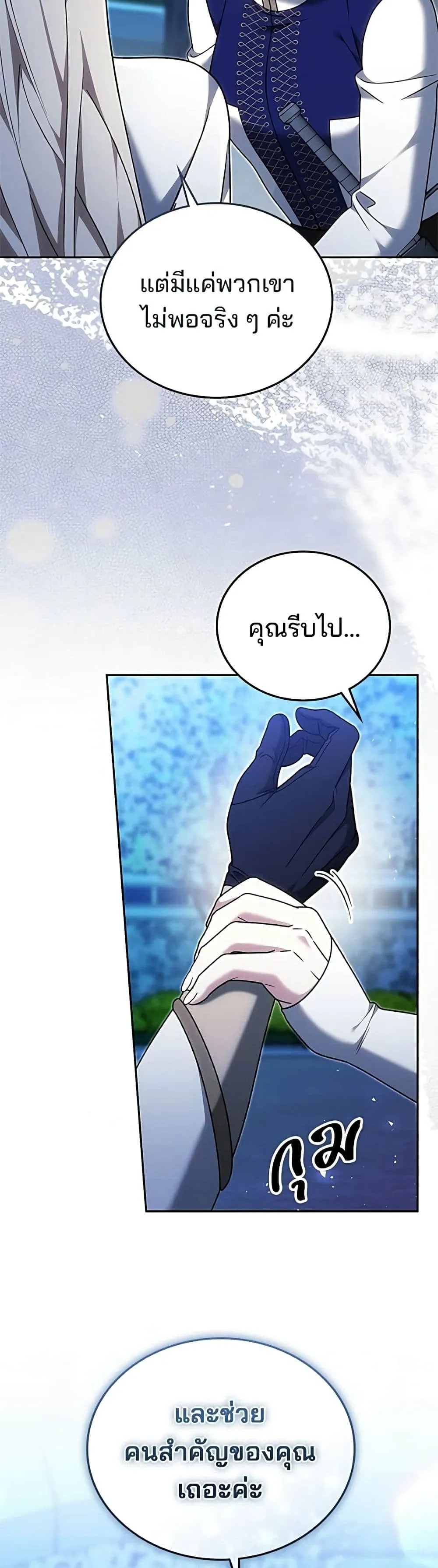 Manga-lc-com อ่านมังงะ อ่านการ์ตูน ออนไลน์ ฟรี The Reason Why the Villainess Picked up a Sword – เหตุผลที่น ตอนที่ 1 2 3 4 5 6 7 8 9 10 11 12 13 14 ฟรี ไม่มีโฆษณา Manga-lc - อ่าน มังงะ อ่าน การ์ตูน ออนไลน์ อ่านมังงะ ฟรี