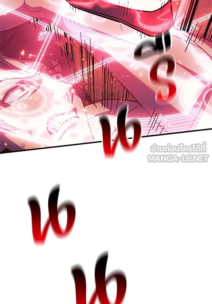 สัปดาห์นี้งดอัปตอนใหม่ ตอนที่ 71 รูปที่ 120