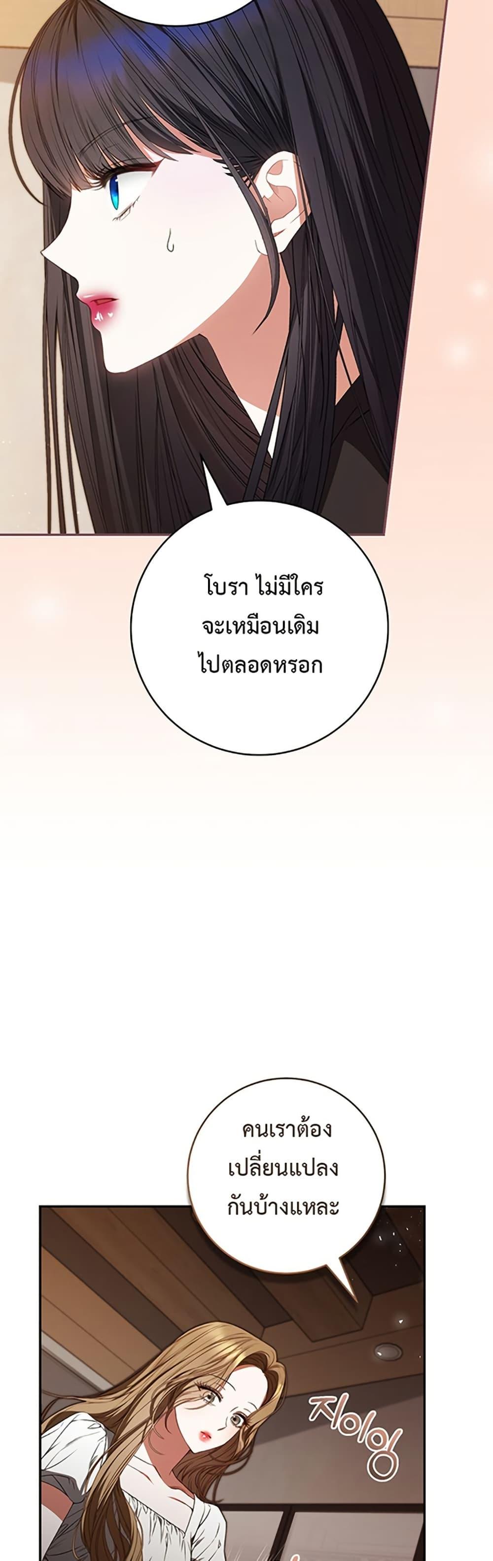 Manga-lc-com อ่านมังงะ อ่านการ์ตูน ออนไลน์ ฟรี I Became the Cursed Idol Leader ตอนที่ 1 2 3 4 5 6 7 8 9 10 11 12 13 14 ฟรี ไม่มีโฆษณา Manga-lc - อ่าน มังงะ อ่าน การ์ตูน ออนไลน์ อ่านมังงะ ฟรี