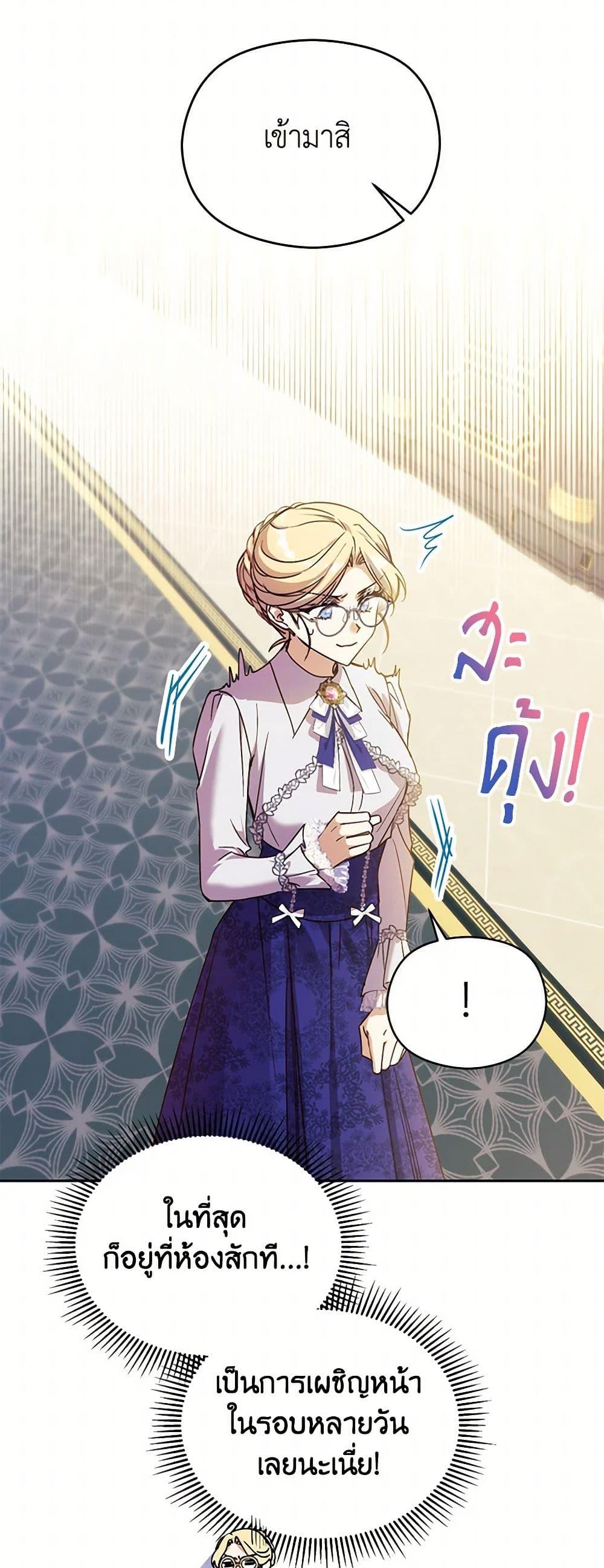 Manga-lc-com อ่านมังงะ อ่านการ์ตูน ออนไลน์ ฟรี Immoral Duke’s Family Needs to be Homeschooled ตอนที่ 1 2 3 4 5 6 7 8 9 10 11 12 13 14 ฟรี ไม่มีโฆษณา Manga-lc - อ่าน มังงะ อ่าน การ์ตูน ออนไลน์ อ่านมังงะ ฟรี