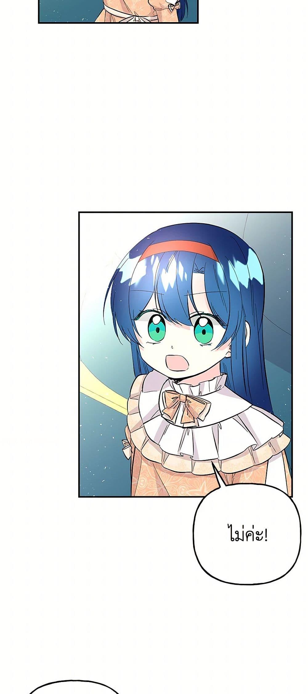 Manga-lc-com อ่านมังงะ อ่านการ์ตูน ออนไลน์ ฟรี Daughter of the Archmage ตอนที่ 1 2 3 4 5 6 7 8 9 10 11 12 13 14 ฟรี ไม่มีโฆษณา Manga-lc - อ่าน มังงะ อ่าน การ์ตูน ออนไลน์ อ่านมังงะ ฟรี