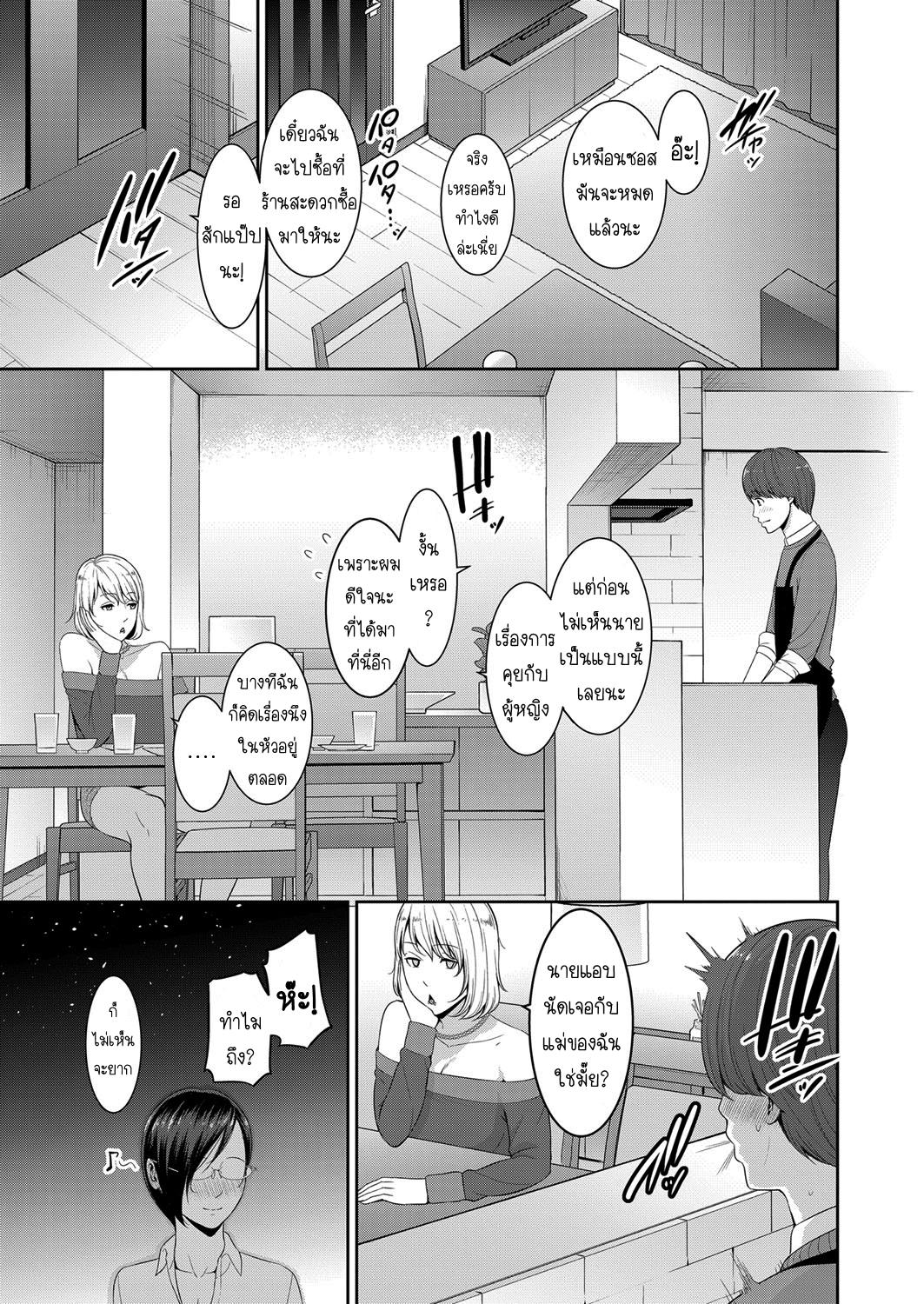 Doujin-Lc- อ่าน โดจิน มังฮวา เกาหลี ญี่ปุ่น จีน แปลไทย แม่เพื่อนเลื่อนเป็นแฟน ตอนที่ 1 2 3 4 5 6 7 8 9 10 11 12 13 14 ฟรี ไม่มีโฆษณา อ่าน โดจิน Manhwa เกาหลี ญี่ปุ่น จีน เรามีครบ คัดมาให้เน้นๆ โดจิน 18+ รับประกันความฟินโดย  Doujin Lc