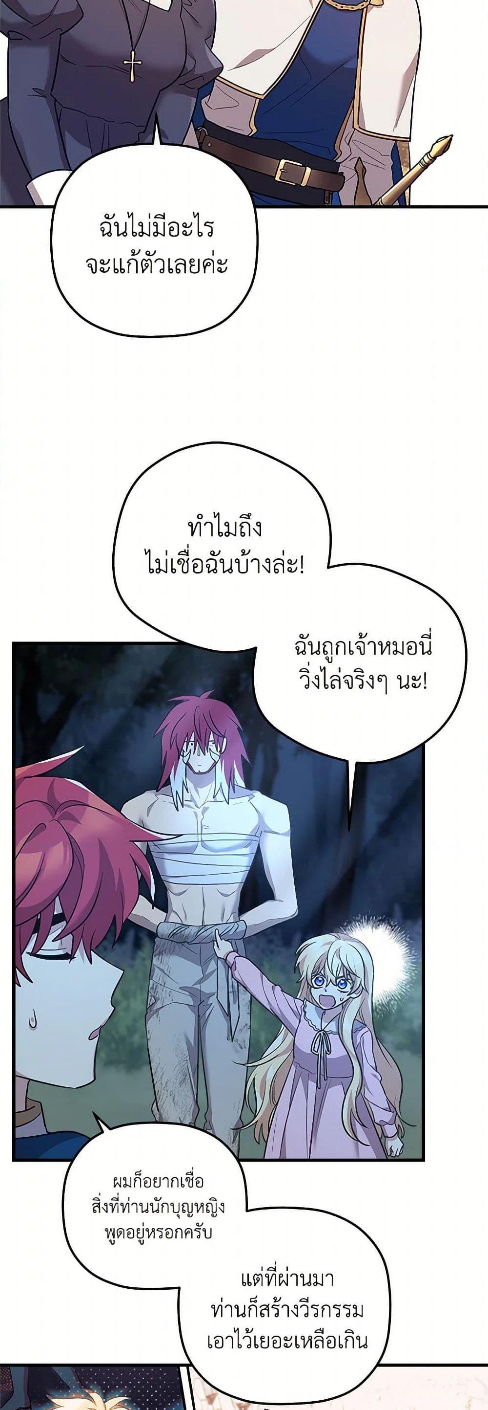 Manga-lc-com อ่านมังงะ อ่านการ์ตูน ออนไลน์ ฟรี The Baby Saint Wants to Destroy the World! ตอนที่ 1 2 3 4 5 6 7 8 9 10 11 12 13 14 ฟรี ไม่มีโฆษณา Manga-lc - อ่าน มังงะ อ่าน การ์ตูน ออนไลน์ อ่านมังงะ ฟรี