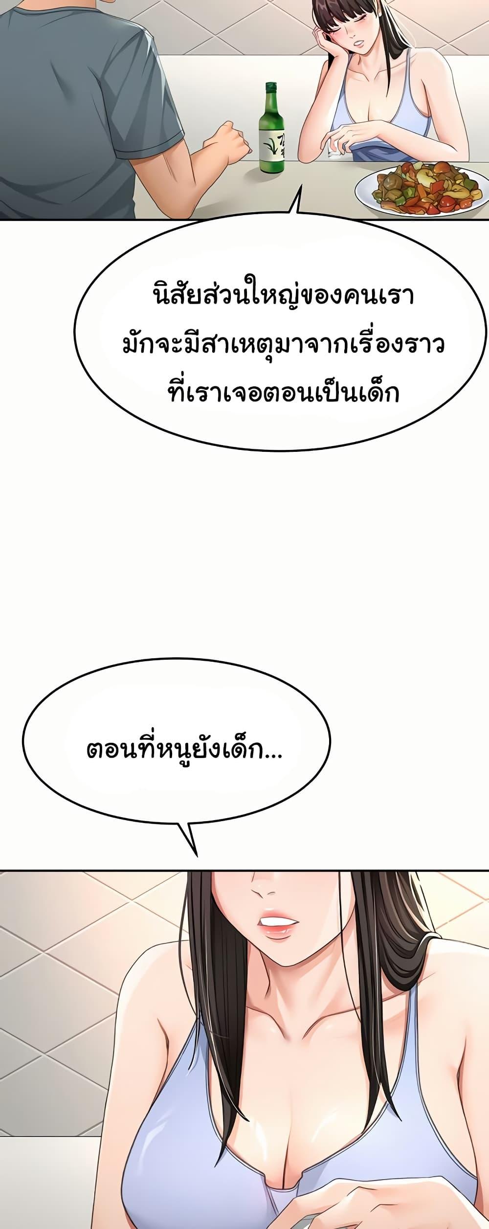 Doujin-Lc- อ่าน โดจิน มังฮวา เกาหลี ญี่ปุ่น จีน แปลไทย Rooftop Sex King ตอนที่ 1 2 3 4 5 6 7 8 9 10 11 12 13 14 ฟรี ไม่มีโฆษณา อ่าน โดจิน Manhwa เกาหลี ญี่ปุ่น จีน เรามีครบ คัดมาให้เน้นๆ โดจิน 18+ รับประกันความฟินโดย  Doujin Lc