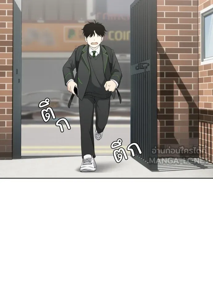 JAKDU ตอนที่ 2 รูปที่ 33