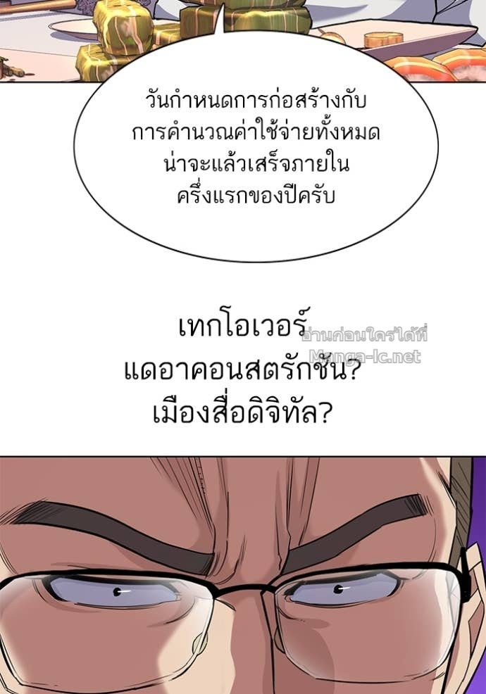 Doujin-Lc- อ่าน โดจิน มังฮวา เกาหลี ญี่ปุ่น จีน แปลไทย Reborn Rich ตอนที่ 1 2 3 4 5 6 7 8 9 10 11 12 13 14 ฟรี ไม่มีโฆษณา อ่าน โดจิน Manhwa เกาหลี ญี่ปุ่น จีน เรามีครบ คัดมาให้เน้นๆ โดจิน 18+ รับประกันความฟินโดย Doujin Lc