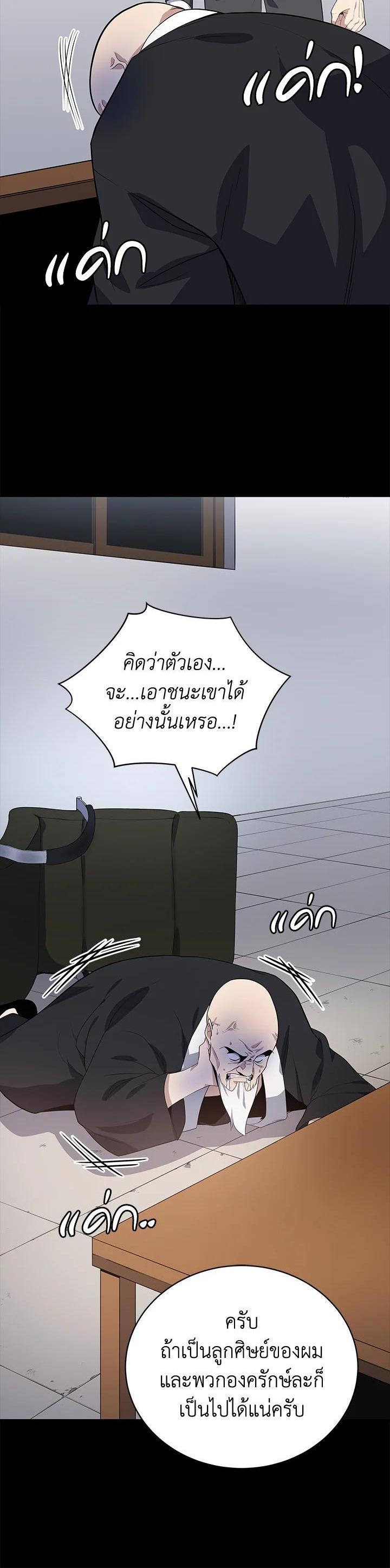 Manga-lc-com อ่านมังงะ อ่านการ์ตูน ออนไลน์ ฟรี The Descent of the Demonic Master ตอนที่ 1 2 3 4 5 6 7 8 9 10 11 12 13 14 ฟรี ไม่มีโฆษณา Manga-lc - อ่าน มังงะ อ่าน การ์ตูน ออนไลน์ อ่านมังงะ ฟรี