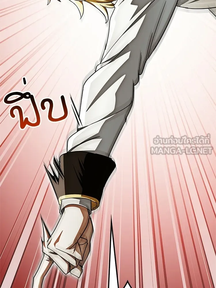 หยุดนะจอมมาร ฮีโร่ล้อมไว้หมดแล้ว ตอนที่ 39 ทำไมไม่รีบงัดออกมาใช้ล่ะ รูปที่ 129