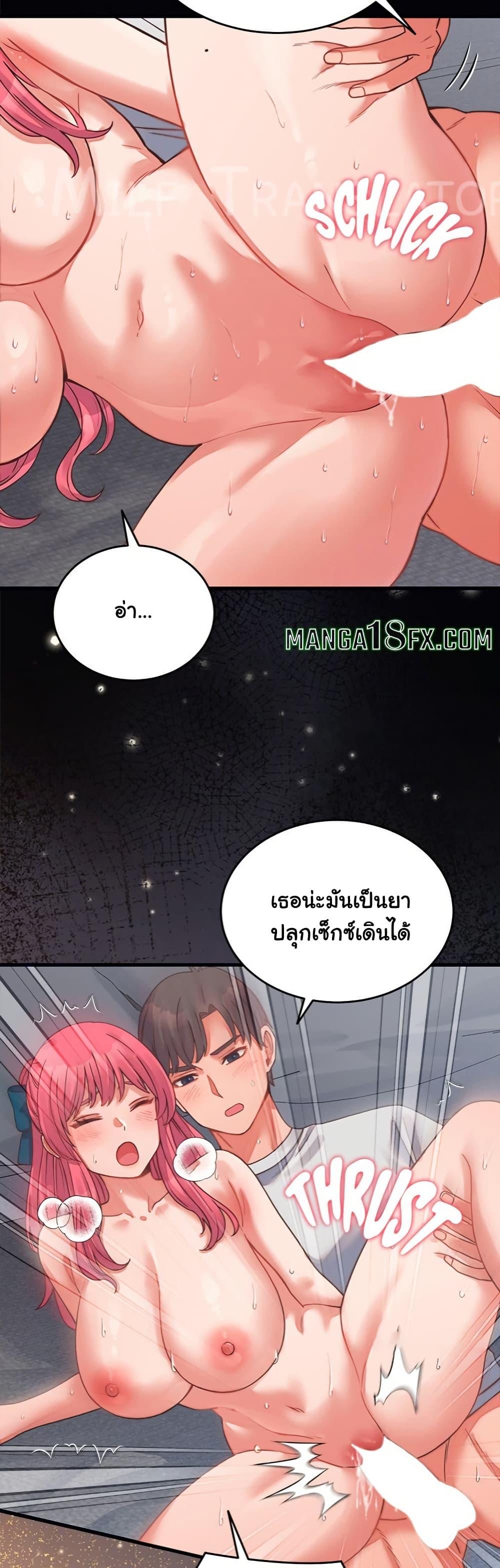 Doujin-Lc- อ่าน โดจิน มังฮวา เกาหลี ญี่ปุ่น จีน แปลไทย From Pauper to Prince ตอนที่ 1 2 3 4 5 6 7 8 9 10 11 12 13 14 ฟรี ไม่มีโฆษณา อ่าน โดจิน Manhwa เกาหลี ญี่ปุ่น จีน เรามีครบ คัดมาให้เน้นๆ โดจิน 18+ รับประกันความฟินโดย  Doujin Lc