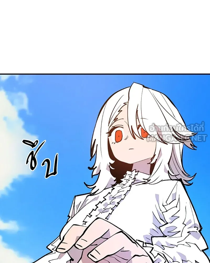 Player ตอนที่ 113 รูปที่ 135