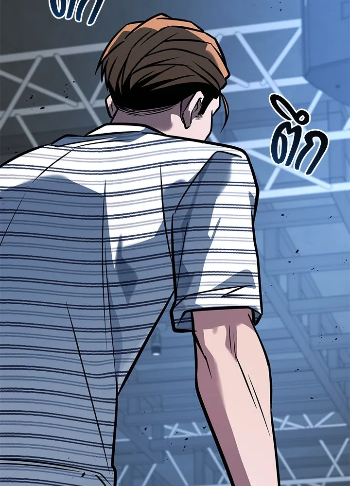 ราชาลานประลอง ตอนที่ 44 รูปที่ 32