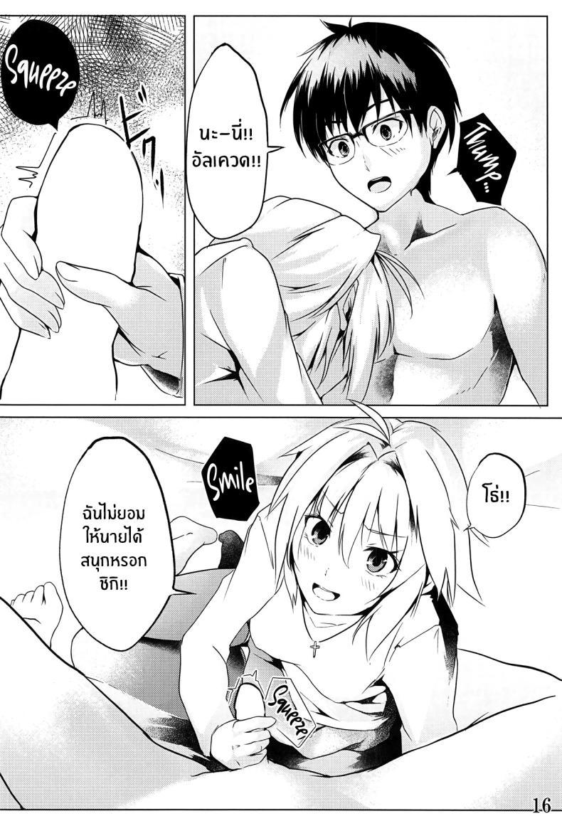 Doujin-Lc- อ่าน โดจิน มังฮวา เกาหลี ญี่ปุ่น จีน แปลไทย รักเเท้เจ้าหญิงดวงจันทร์ [TRENDKILL (Follet)] Shinai 1 (Tsukihime) ตอนที่ 1 2 3 4 5 6 7 8 9 10 11 12 13 14 ฟรี ไม่มีโฆษณา อ่าน โดจิน Manhwa เกาหลี ญี่ปุ่น จีน เรามีครบ คัดมาให้เน้นๆ โดจิน 18+ รับประกันความฟินโดย  Doujin Lc