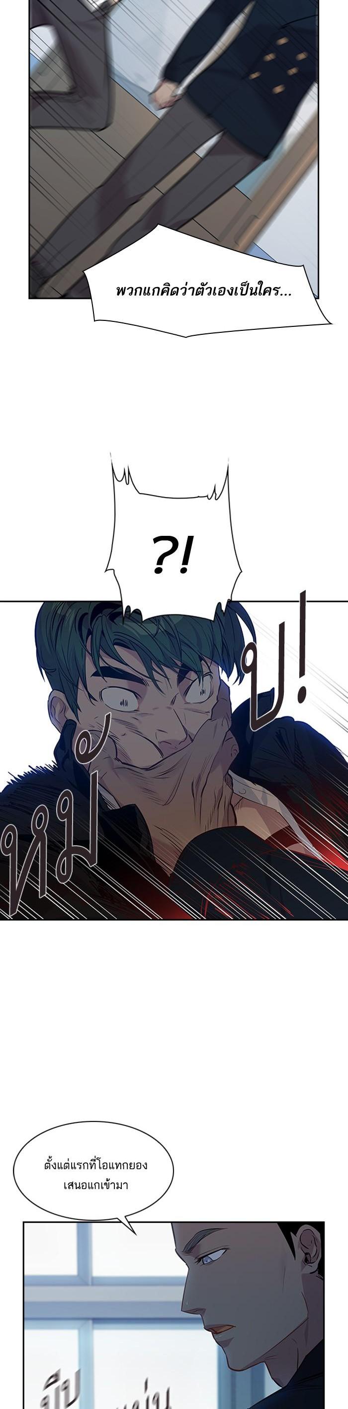 Manga-lc-com อ่านมังงะ อ่านการ์ตูน ออนไลน์ ฟรี The World Is Money and Power กลโกงโลกพนัน ตอนที่ 1 2 3 4 5 6 7 8 9 10 11 12 13 14 ฟรี ไม่มีโฆษณา Manga-lc - อ่าน มังงะ อ่าน การ์ตูน ออนไลน์ อ่านมังงะ ฟรี