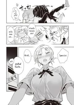 Doujin-Lc- อ่าน โดจิน มังฮวา เกาหลี ญี่ปุ่น จีน แปลไทย ฉันกลายเป็นผู้จัดการเรื่องเพศของเมืองนี้ (NCP) ตอนที่ 1 2 3 4 5 6 7 8 9 10 11 12 13 14 ฟรี ไม่มีโฆษณา อ่าน โดจิน Manhwa เกาหลี ญี่ปุ่น จีน เรามีครบ คัดมาให้เน้นๆ โดจิน 18+ รับประกันความฟินโดย  Doujin Lc