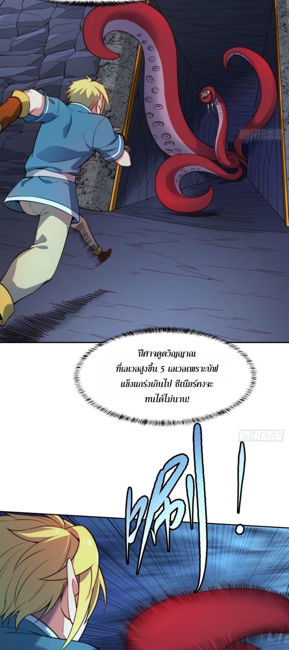 Manga-lc-com อ่านมังงะ อ่านการ์ตูน ออนไลน์ ฟรี The Beta Server For A Thousand Years ตอนที่ 1 2 3 4 5 6 7 8 9 10 11 12 13 14 ฟรี ไม่มีโฆษณา Manga-lc - อ่าน มังงะ อ่าน การ์ตูน ออนไลน์ อ่านมังงะ ฟรี