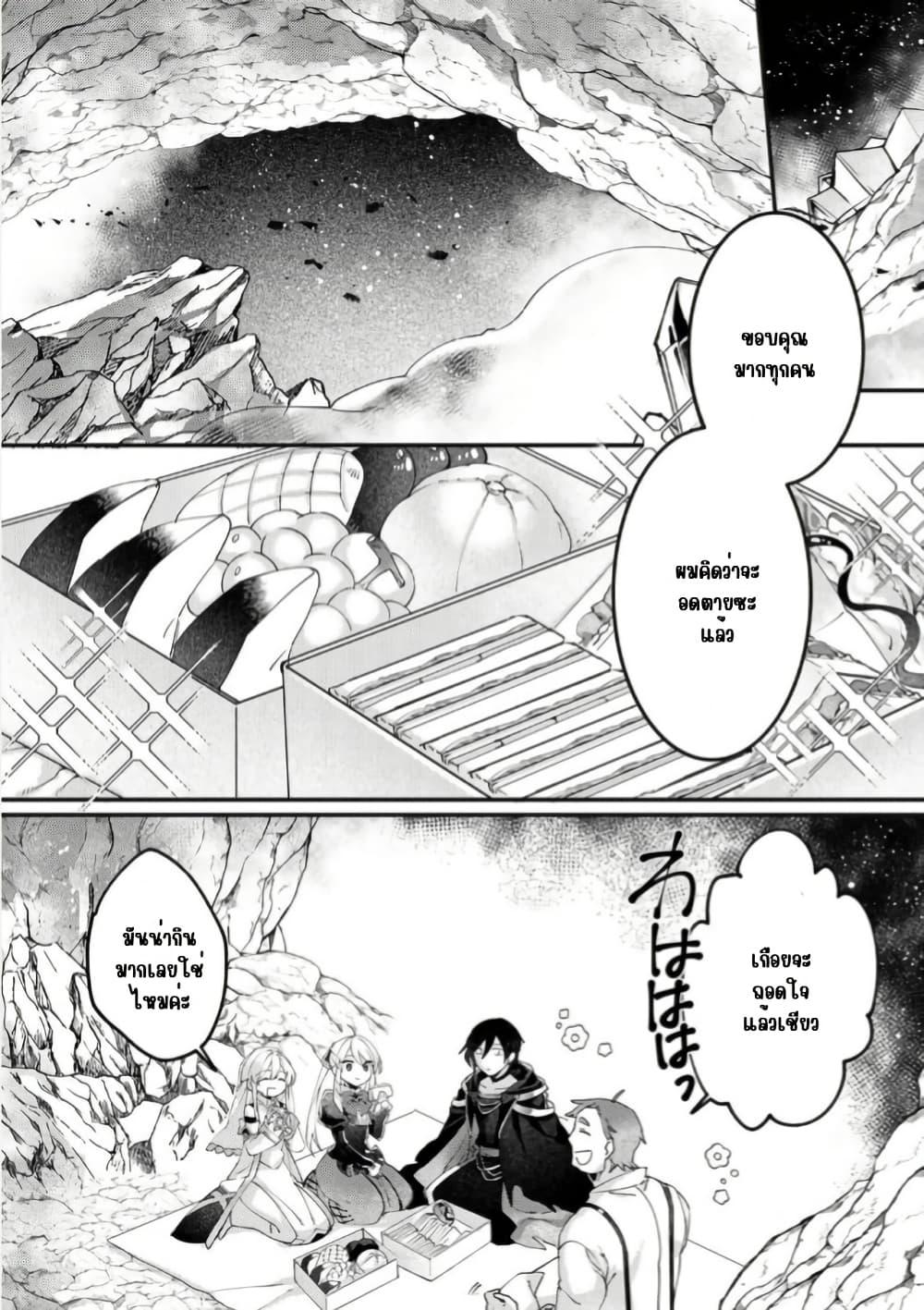 Manga-lc-com อ่านมังงะ อ่านการ์ตูน ออนไลน์ ฟรี Game-nai Saikyou no “Ura Boss” ni Tensei shita no de, Shujinkou no Kawarini Saisoku Clear wo Mezashimasu ตอนที่ 1 2 3 4 5 6 7 8 9 10 11 12 13 14 ฟรี ไม่มีโฆษณา Manga-lc - อ่าน มังงะ อ่าน การ์ตูน ออนไลน์ อ่านมังงะ ฟรี