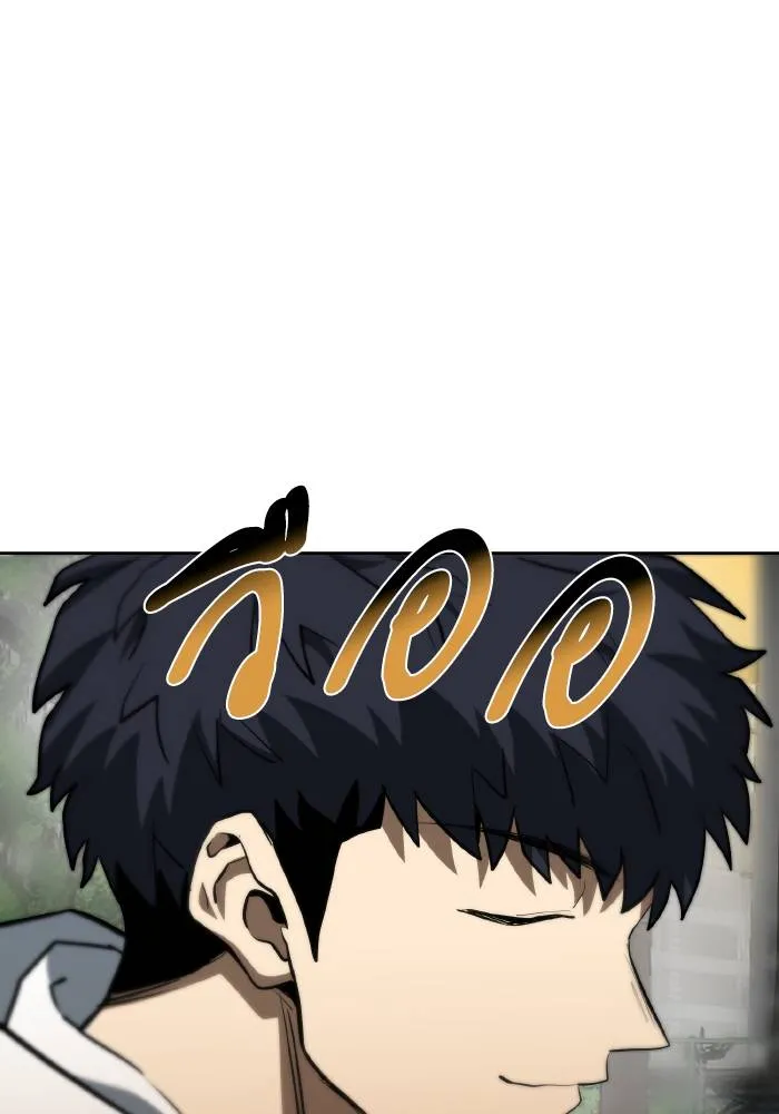 ราชาแห่งอ็อกทากอน ตอนที่ 82 รูปที่ 70