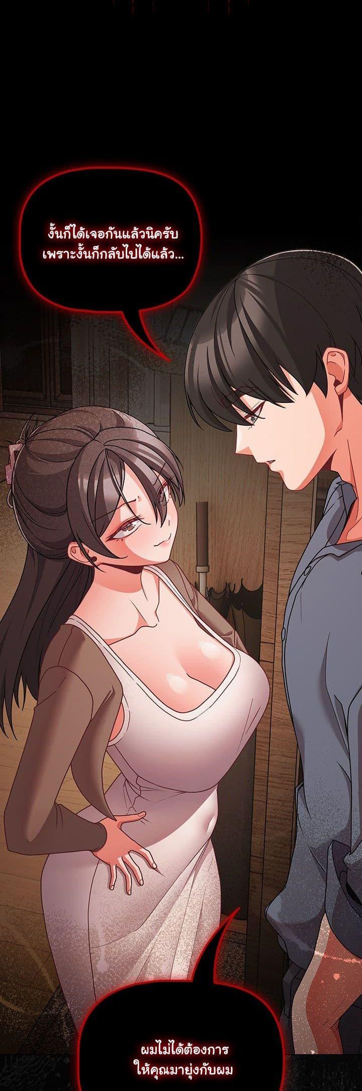 Doujin-Lc- อ่าน โดจิน มังฮวา เกาหลี ญี่ปุ่น จีน แปลไทย People of The Dark ตอนที่ 1 2 3 4 5 6 7 8 9 10 11 12 13 14 ฟรี ไม่มีโฆษณา อ่าน โดจิน Manhwa เกาหลี ญี่ปุ่น จีน เรามีครบ คัดมาให้เน้นๆ โดจิน 18+ รับประกันความฟินโดย  Doujin Lc