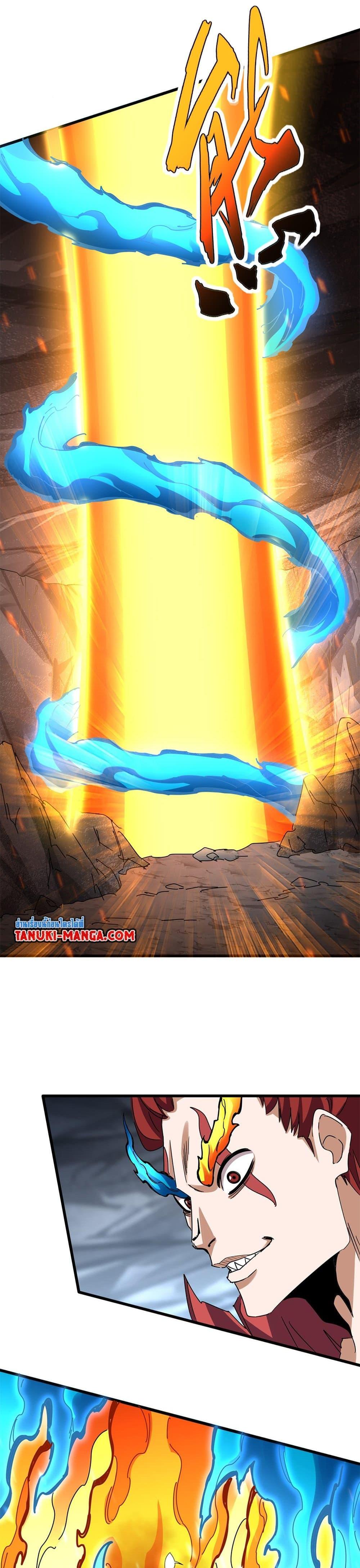 Manga-lc-com อ่านมังงะ อ่านการ์ตูน ออนไลน์ ฟรี Magic Emperor ตอนที่ 1 2 3 4 5 6 7 8 9 10 11 12 13 14 ฟรี ไม่มีโฆษณา Manga-lc - อ่าน มังงะ อ่าน การ์ตูน ออนไลน์ อ่านมังงะ ฟรี