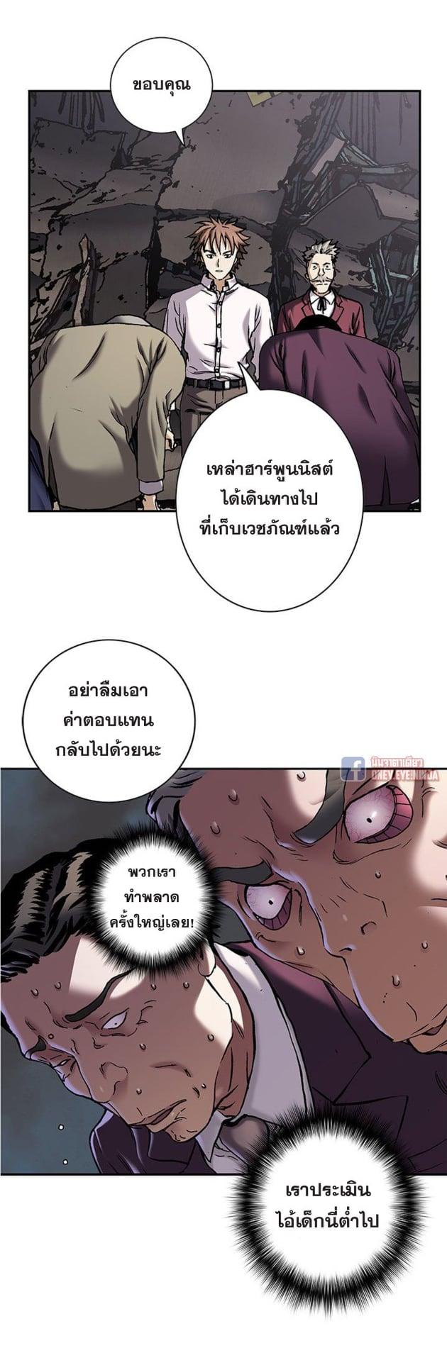Manga-lc-com อ่านมังงะ อ่านการ์ตูน ออนไลน์ ฟรี Leviathan เลวีอาธาน อสูรกายใต้สมุทร ตอนที่ 1 2 3 4 5 6 7 8 9 10 11 12 13 14 ฟรี ไม่มีโฆษณา Manga-lc - อ่าน มังงะ อ่าน การ์ตูน ออนไลน์ อ่านมังงะ ฟรี