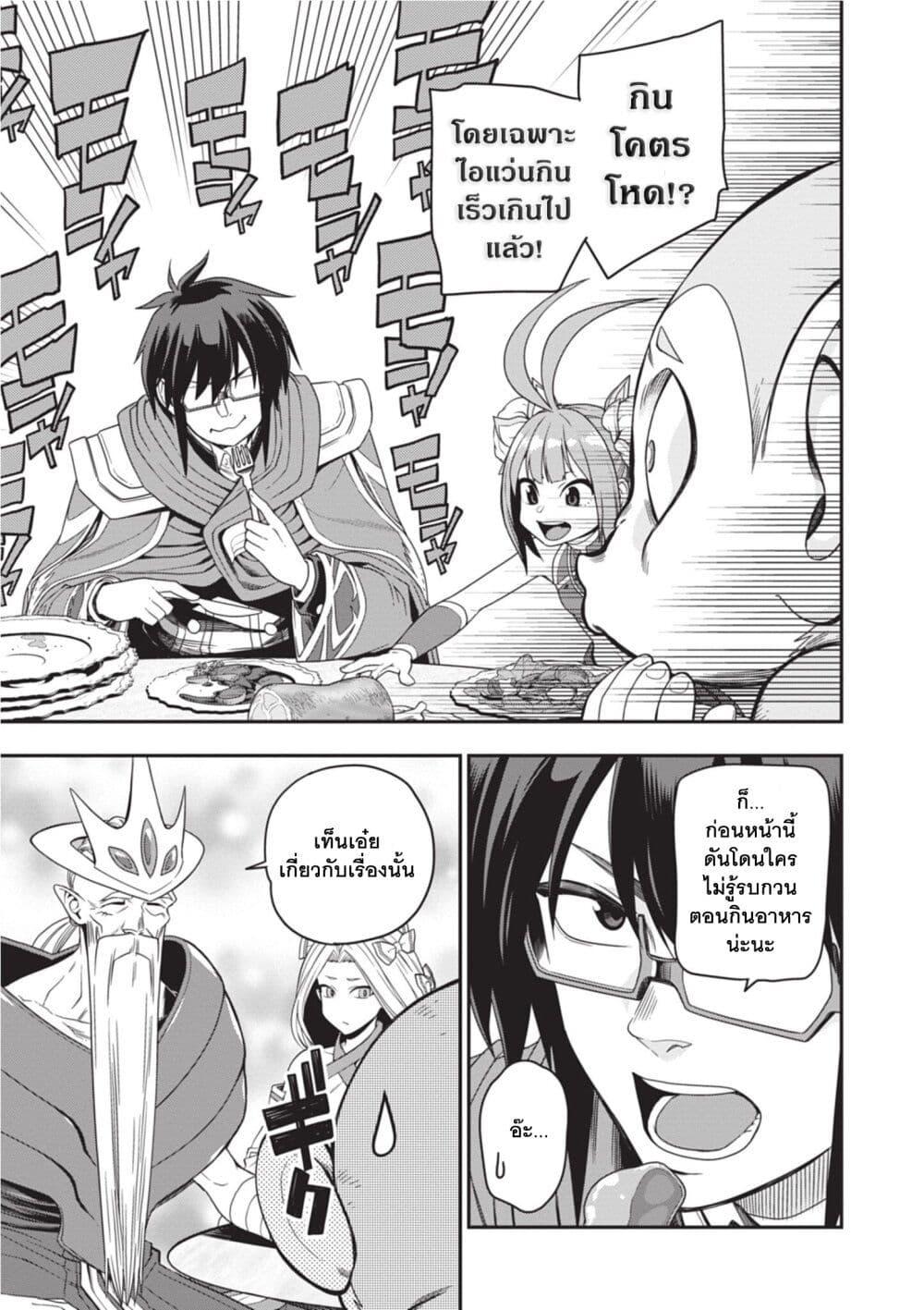 Manga-lc-com อ่านมังงะ อ่านการ์ตูน ออนไลน์ ฟรี Konjiki no Moji Tsukai – Yuusha Yonin ni Makikomareta Unique Cheat ตอนที่ 1 2 3 4 5 6 7 8 9 10 11 12 13 14 ฟรี ไม่มีโฆษณา Manga-lc - อ่าน มังงะ อ่าน การ์ตูน ออนไลน์ อ่านมังงะ ฟรี