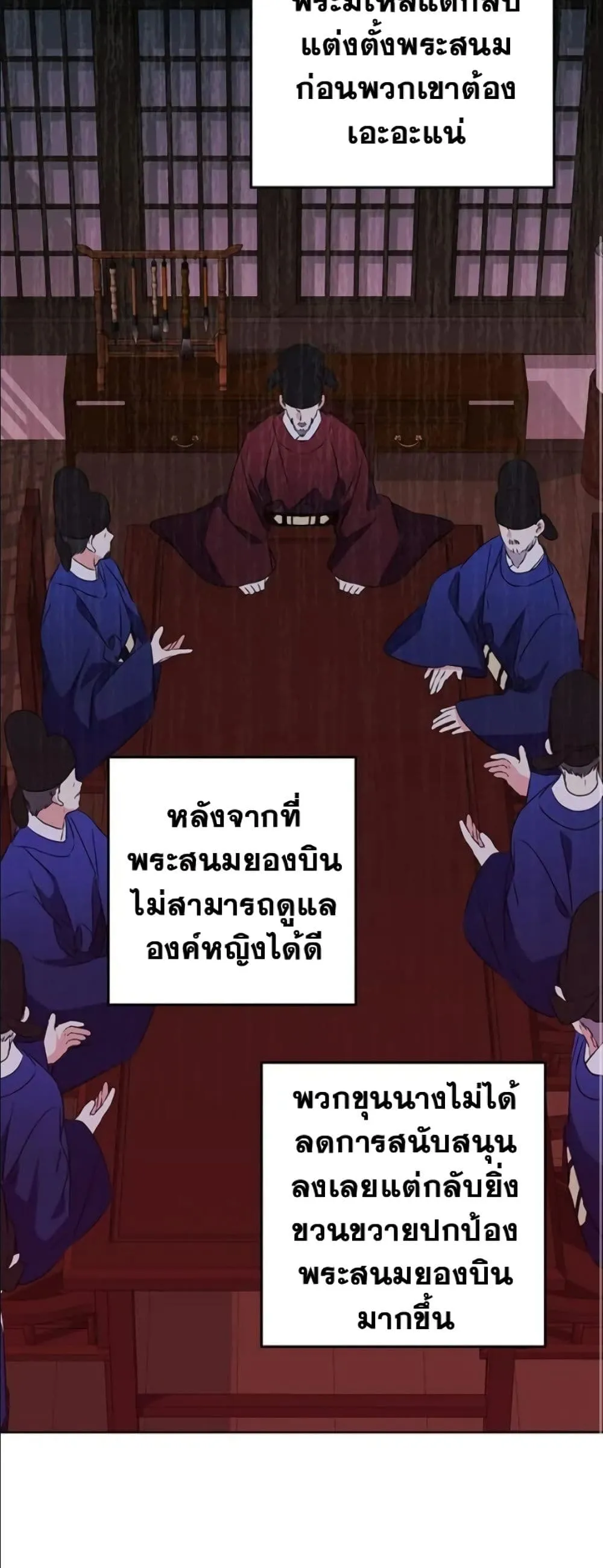 Manga-lc-com อ่านมังงะ อ่านการ์ตูน ออนไลน์ ฟรี The Princess’s Guide to a Perfect Life ตอนที่ 1 2 3 4 5 6 7 8 9 10 11 12 13 14 ฟรี ไม่มีโฆษณา Manga-lc - อ่าน มังงะ อ่าน การ์ตูน ออนไลน์ อ่านมังงะ ฟรี