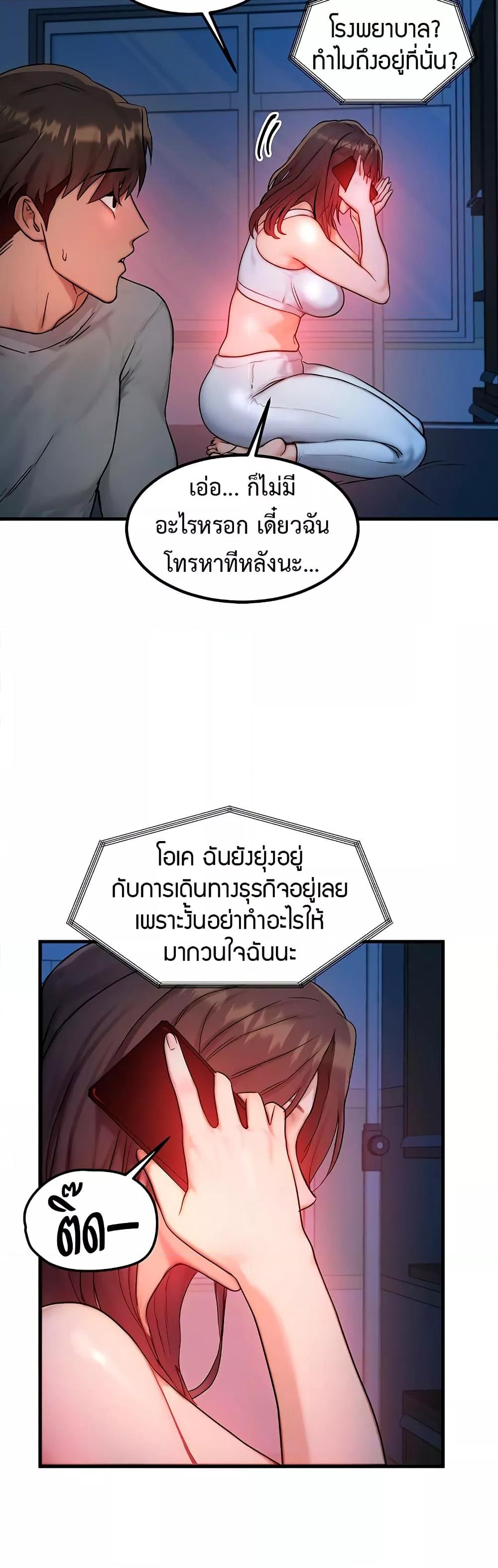 Doujin-Lc- อ่าน โดจิน มังฮวา เกาหลี ญี่ปุ่น จีน แปลไทย My Body Got Switched ตอนที่ 1 2 3 4 5 6 7 8 9 10 11 12 13 14 ฟรี ไม่มีโฆษณา อ่าน โดจิน Manhwa เกาหลี ญี่ปุ่น จีน เรามีครบ คัดมาให้เน้นๆ โดจิน 18+ รับประกันความฟินโดย  Doujin Lc