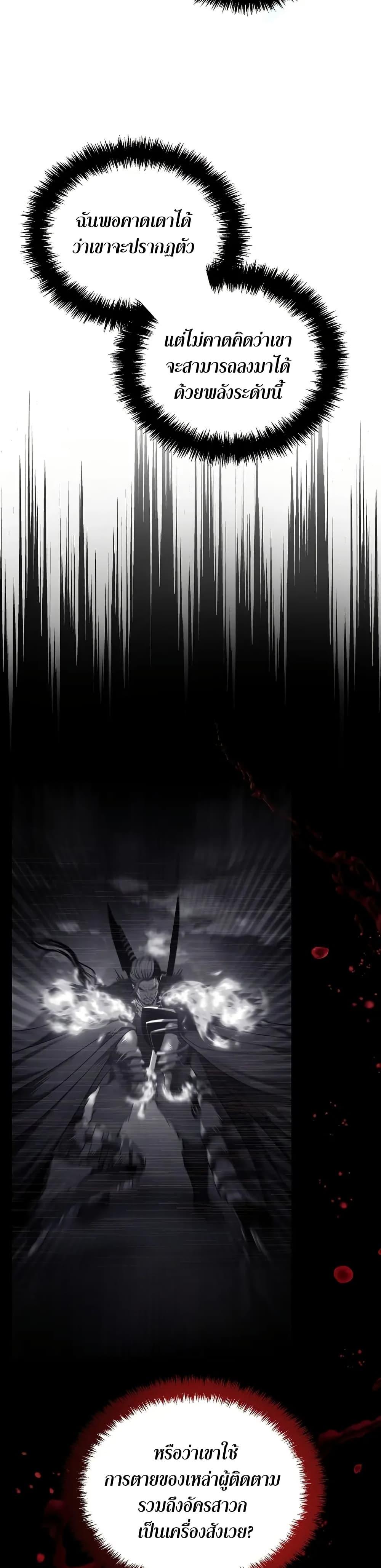 Manga-lc-com อ่านมังงะ อ่านการ์ตูน ออนไลน์ ฟรี Ranker Who Lives A Second Time ตอนที่ 1 2 3 4 5 6 7 8 9 10 11 12 13 14 ฟรี ไม่มีโฆษณา Manga-lc - อ่าน มังงะ อ่าน การ์ตูน ออนไลน์ อ่านมังงะ ฟรี