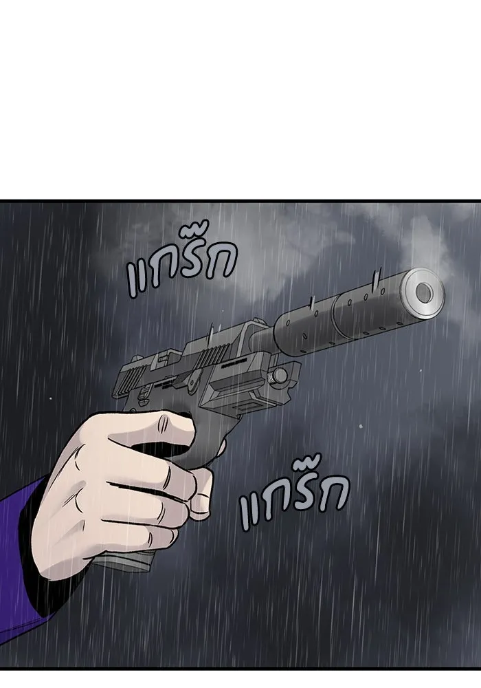 มีนา เกิดมาล่า ตอนที่ 63 รูปที่ 65
