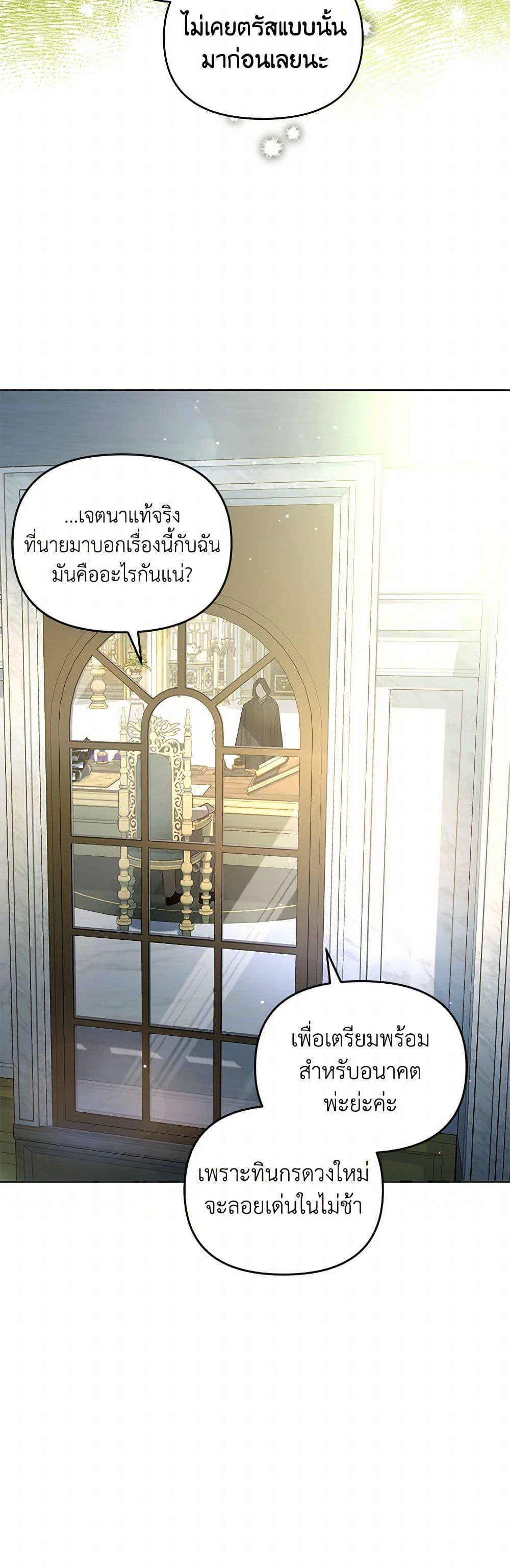 Manga-lc-com อ่านมังงะ อ่านการ์ตูน ออนไลน์ ฟรี Falling Into the Arms of a Mad Villain ตอนที่ 1 2 3 4 5 6 7 8 9 10 11 12 13 14 ฟรี ไม่มีโฆษณา Manga-lc - อ่าน มังงะ อ่าน การ์ตูน ออนไลน์ อ่านมังงะ ฟรี