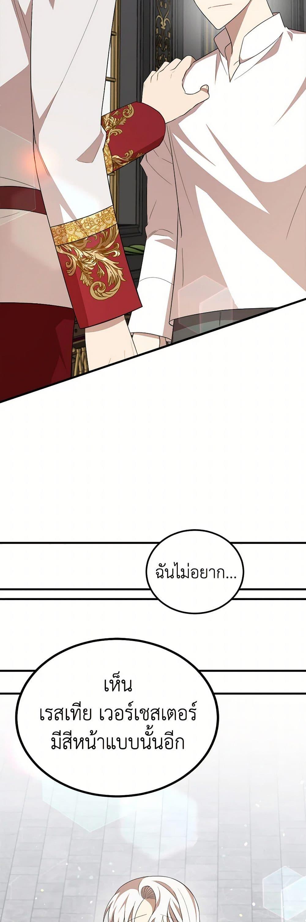 Manga-lc-com อ่านมังงะ อ่านการ์ตูน ออนไลน์ ฟรี Four Dangerous Brothers to My Rescue ตอนที่ 1 2 3 4 5 6 7 8 9 10 11 12 13 14 ฟรี ไม่มีโฆษณา Manga-lc - อ่าน มังงะ อ่าน การ์ตูน ออนไลน์ อ่านมังงะ ฟรี