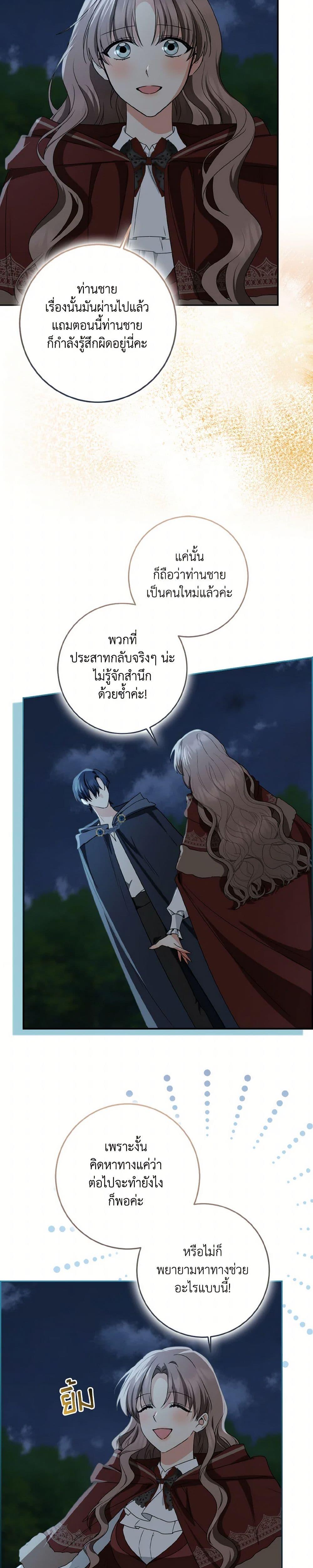 Manga-lc-com อ่านมังงะ อ่านการ์ตูน ออนไลน์ ฟรี Our Tyrant Became Young ตอนที่ 1 2 3 4 5 6 7 8 9 10 11 12 13 14 ฟรี ไม่มีโฆษณา Manga-lc - อ่าน มังงะ อ่าน การ์ตูน ออนไลน์ อ่านมังงะ ฟรี