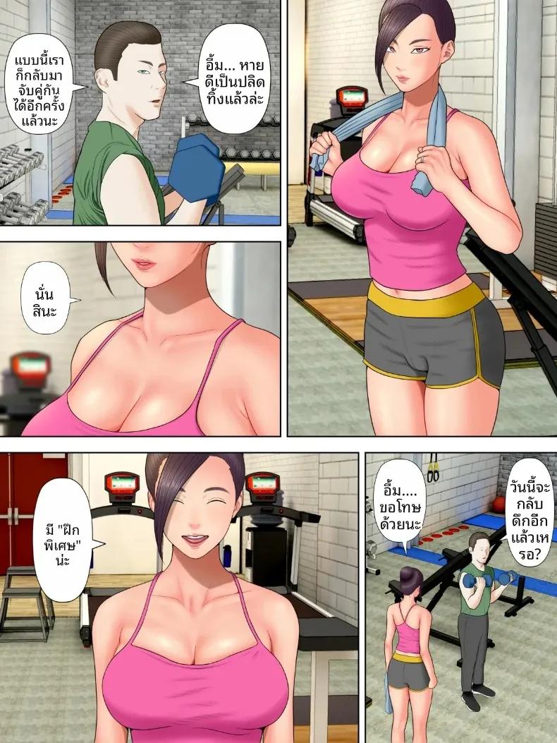 Doujin-Lc- อ่าน โดจิน มังฮวา เกาหลี ญี่ปุ่น จีน แปลไทย สปายที่แต่งงานแล้วและลูกชายหัวหน้ามาเฟีย (Minazuki Mikka) ตอนที่ 1 2 3 4 5 6 7 8 9 10 11 12 13 14 ฟรี ไม่มีโฆษณา อ่าน โดจิน Manhwa เกาหลี ญี่ปุ่น จีน เรามีครบ คัดมาให้เน้นๆ โดจิน 18+ รับประกันความฟินโดย  Doujin Lc