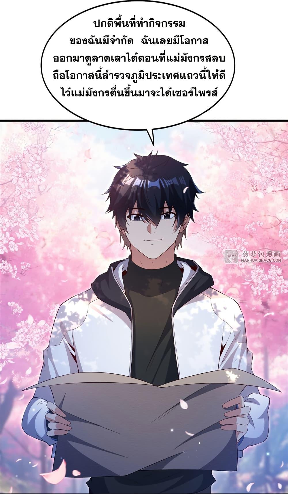 Manga-lc-com อ่านมังงะ อ่านการ์ตูน ออนไลน์ ฟรี Shut Up, Evil Dragon, I Don’t Want to Raise a Child With You Anymore ตอนที่ 1 2 3 4 5 6 7 8 9 10 11 12 13 14 ฟรี ไม่มีโฆษณา Manga-lc - อ่าน มังงะ อ่าน การ์ตูน ออนไลน์ อ่านมังงะ ฟรี