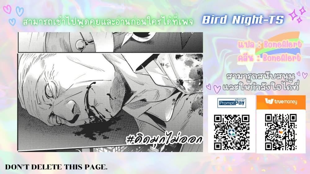 Manga-lc-com อ่านมังงะ อ่านการ์ตูน ออนไลน์ ฟรี Koroshi Ai ตอนที่ 1 2 3 4 5 6 7 8 9 10 11 12 13 14 ฟรี ไม่มีโฆษณา Manga-lc - อ่าน มังงะ อ่าน การ์ตูน ออนไลน์ อ่านมังงะ ฟรี