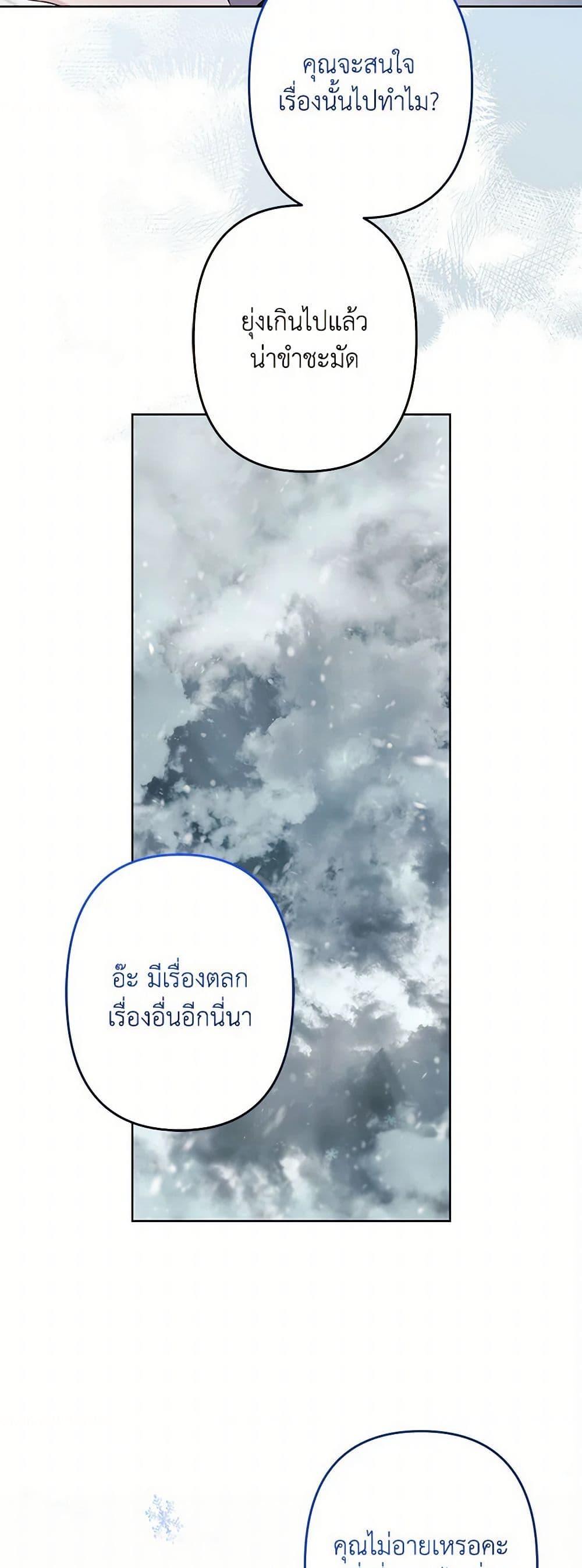 Manga-lc-com อ่านมังงะ อ่านการ์ตูน ออนไลน์ ฟรี I Need to Raise My Sister Right ตอนที่ 1 2 3 4 5 6 7 8 9 10 11 12 13 14 ฟรี ไม่มีโฆษณา Manga-lc - อ่าน มังงะ อ่าน การ์ตูน ออนไลน์ อ่านมังงะ ฟรี