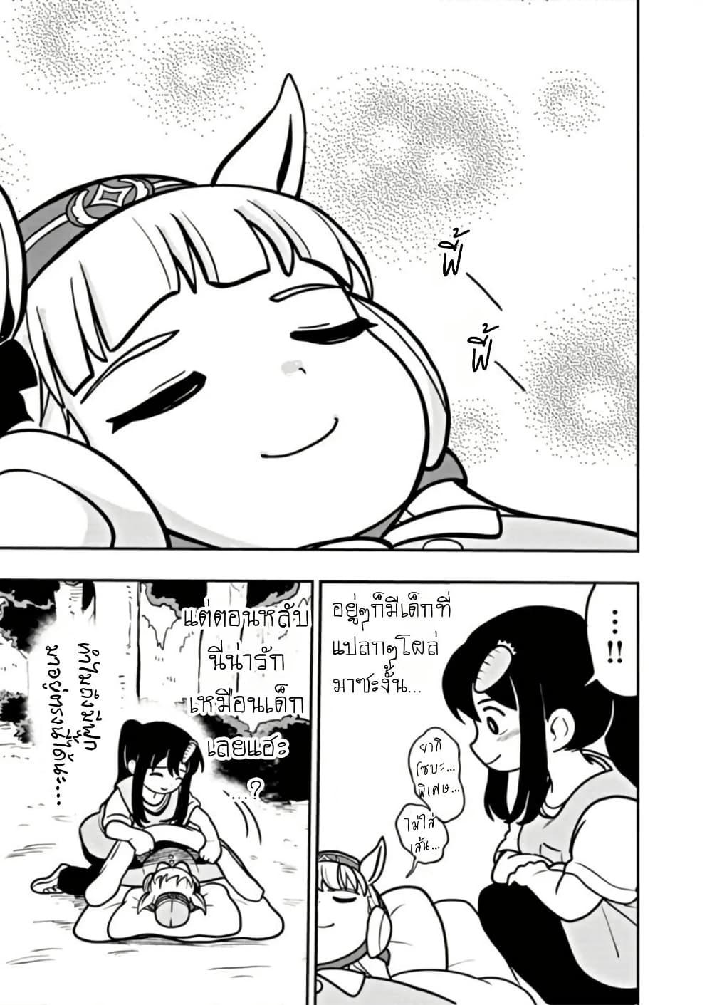 Manga-lc-com อ่านมังงะ อ่านการ์ตูน ออนไลน์ ฟรี Umamusume – Pretty Derby PisuPisu☆SupiSupi – Golshi chan ตอนที่ 1 2 3 4 5 6 7 8 9 10 11 12 13 14 ฟรี ไม่มีโฆษณา Manga-lc - อ่าน มังงะ อ่าน การ์ตูน ออนไลน์ อ่านมังงะ ฟรี