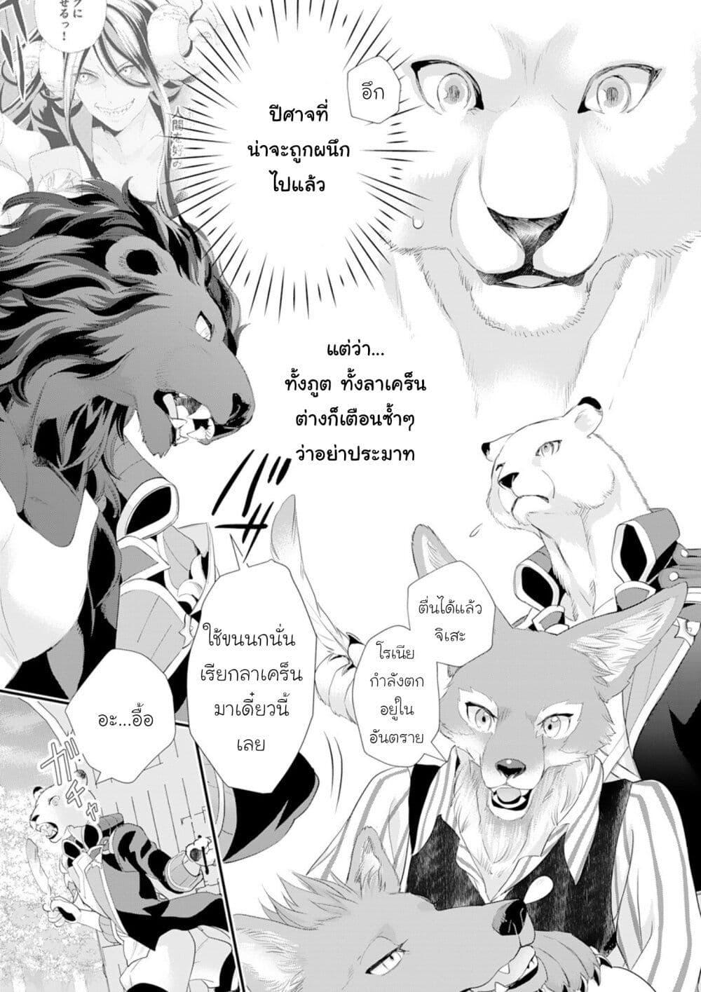 Manga-lc-com อ่านมังงะ อ่านการ์ตูน ออนไลน์ ฟรี Reijou wa Mattari wo Goshomou ตอนที่ 1 2 3 4 5 6 7 8 9 10 11 12 13 14 ฟรี ไม่มีโฆษณา Manga-lc - อ่าน มังงะ อ่าน การ์ตูน ออนไลน์ อ่านมังงะ ฟรี