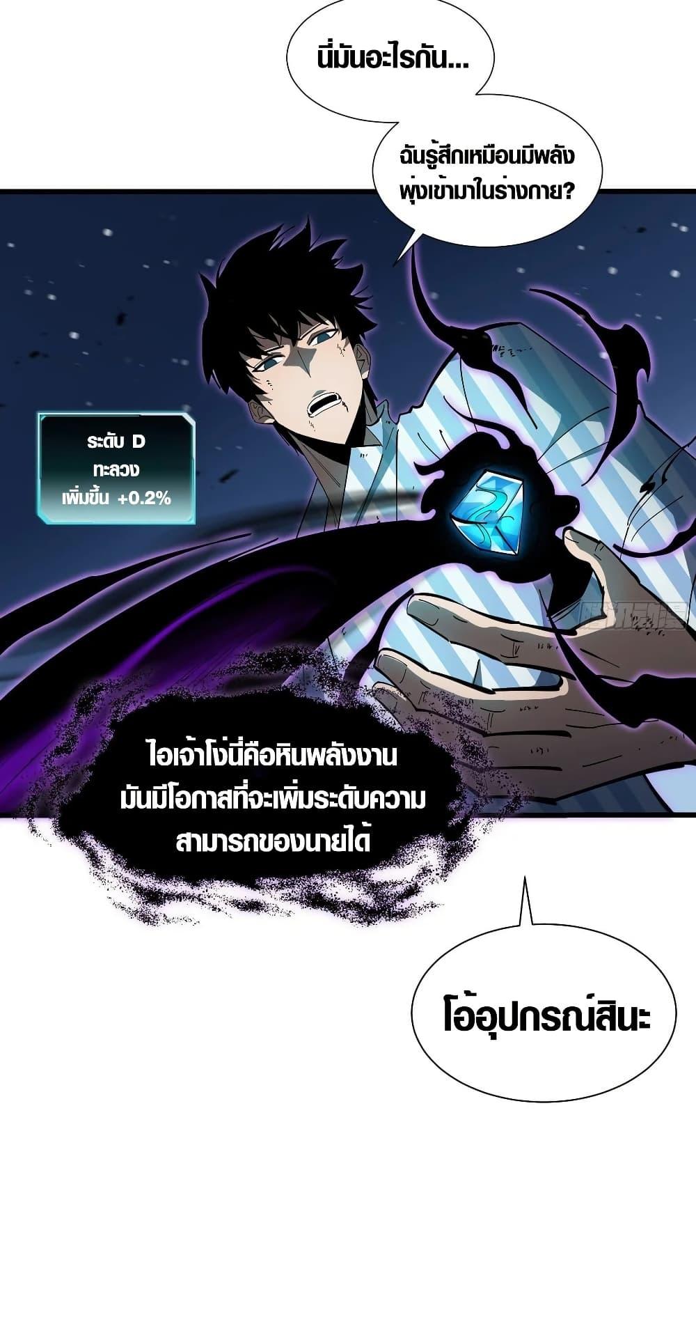 Manga-lc-com อ่านมังงะ อ่านการ์ตูน ออนไลน์ ฟรี Tyrant of the Otherworld Prison My Shadow Can Evolve Infinitely ตอนที่ 1 2 3 4 5 6 7 8 9 10 11 12 13 14 ฟรี ไม่มีโฆษณา Manga-lc - อ่าน มังงะ อ่าน การ์ตูน ออนไลน์ อ่านมังงะ ฟรี