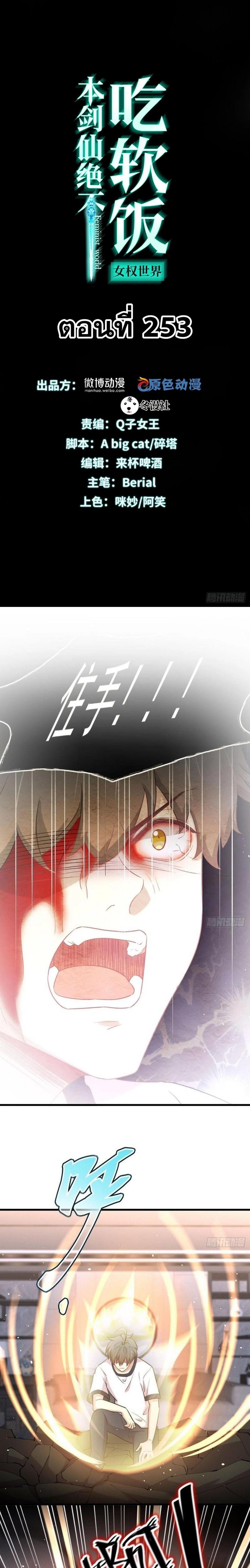 Manga-lc-com อ่านมังงะ อ่านการ์ตูน ออนไลน์ ฟรี Immortal Swordsman in the Reverse World ตอนที่ 1 2 3 4 5 6 7 8 9 10 11 12 13 14 ฟรี ไม่มีโฆษณา Manga-lc - อ่าน มังงะ อ่าน การ์ตูน ออนไลน์ อ่านมังงะ ฟรี