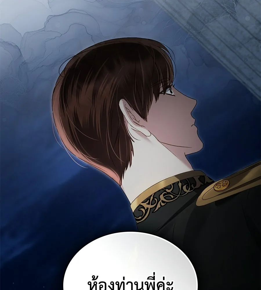 เล่ห์รักชนชั้นสูง ตอนที่ 65 รูปที่ 101