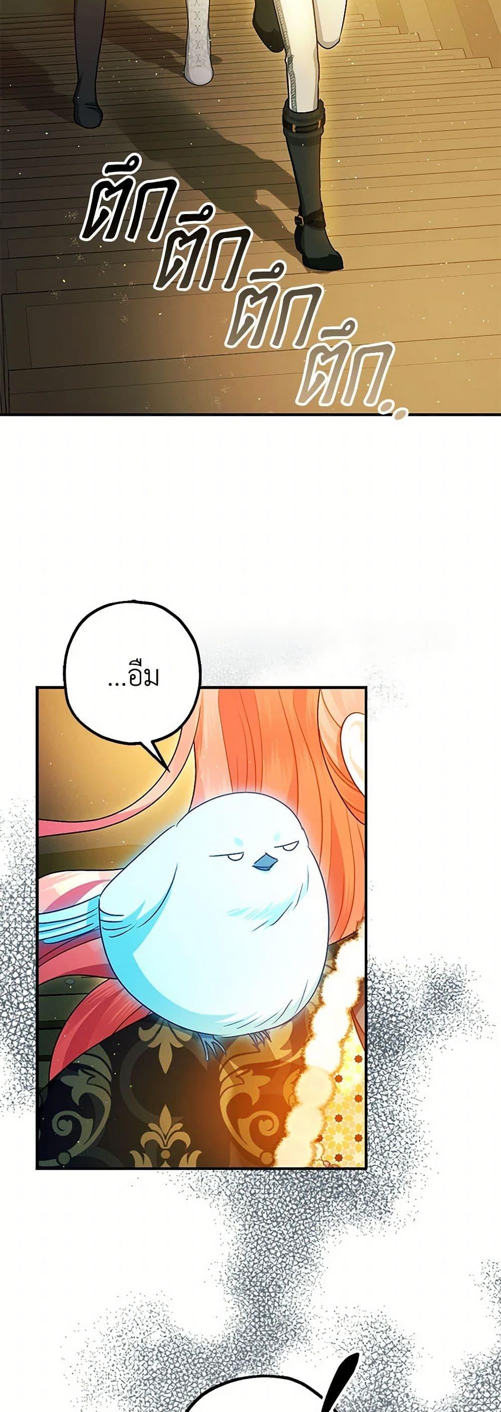 Manga-lc-com อ่านมังงะ อ่านการ์ตูน ออนไลน์ ฟรี The Tyrant’s Tranquilizer ตอนที่ 1 2 3 4 5 6 7 8 9 10 11 12 13 14 ฟรี ไม่มีโฆษณา Manga-lc - อ่าน มังงะ อ่าน การ์ตูน ออนไลน์ อ่านมังงะ ฟรี