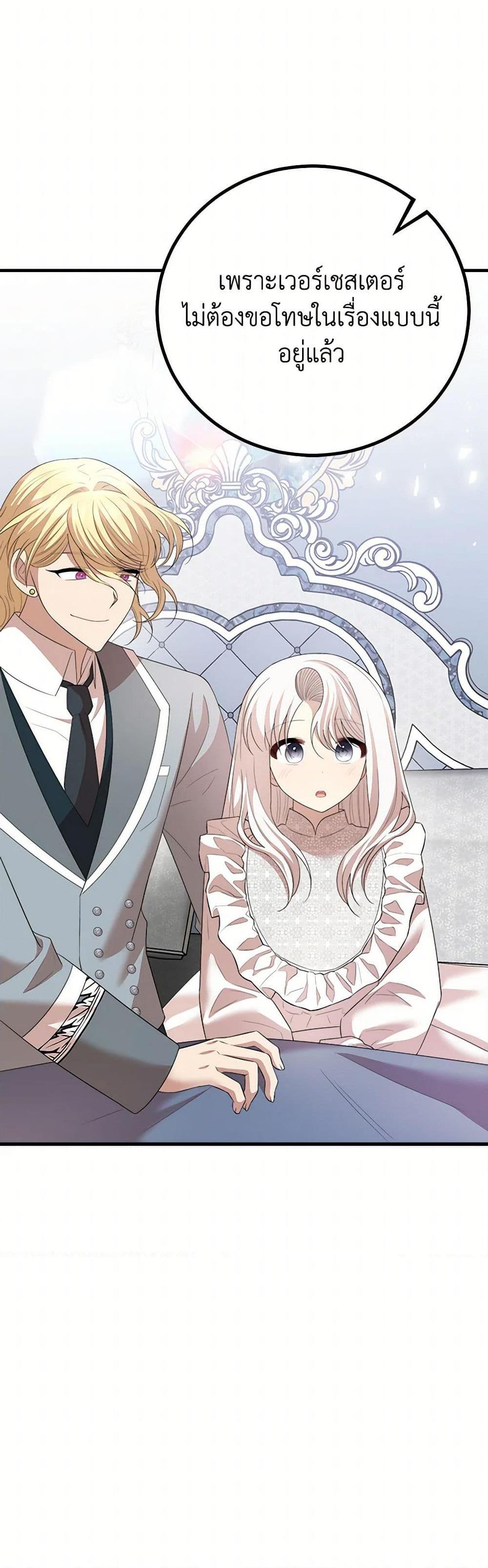 Manga-lc-com อ่านมังงะ อ่านการ์ตูน ออนไลน์ ฟรี Four Dangerous Brothers to My Rescue ตอนที่ 1 2 3 4 5 6 7 8 9 10 11 12 13 14 ฟรี ไม่มีโฆษณา Manga-lc - อ่าน มังงะ อ่าน การ์ตูน ออนไลน์ อ่านมังงะ ฟรี